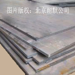 耐磨復合鋼板