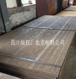 捆裝待發(fā)的耐磨復合鋼板