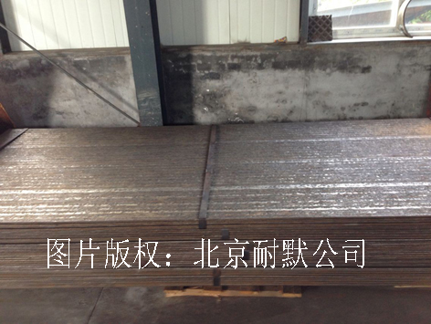 耐磨復合鋼板倉庫 耐磨復合鋼板倉庫