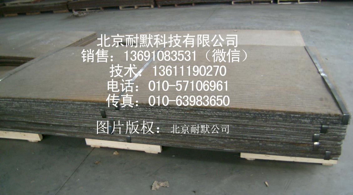 雙金屬耐磨鋼板大量庫存 雙金屬耐磨鋼板大量庫存